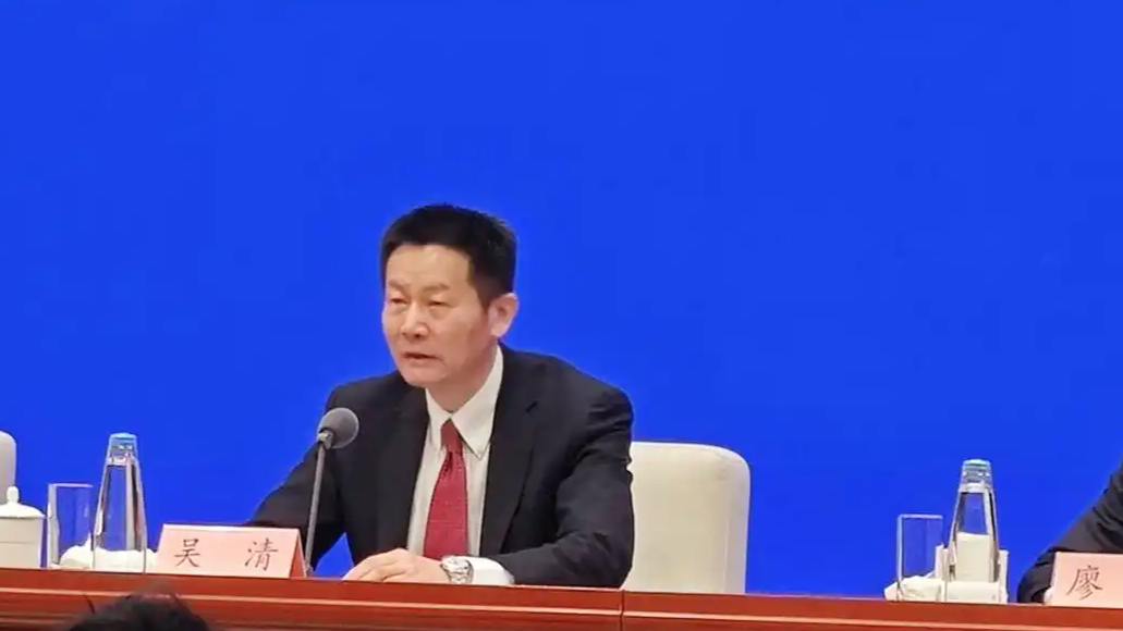 吴清:积极支持内地企业在香港上市热搜配图